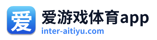 爱游戏体育app
